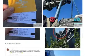 惊魂10分钟！环球影城霸天虎过山车停驶！事关生命安全，必须万无一失图片