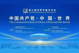 周武：从世界看中国图片