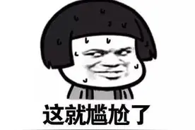 大型社死现场！微信更新新功能，网友慌了：这下屏蔽谁都知道了……图片