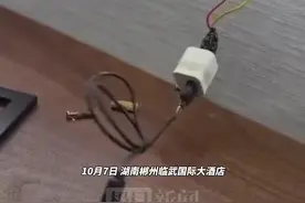 女子在同一酒店多个房间发现摄像头：看别人住酒店被偷拍检查时发现图片