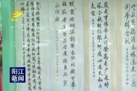 近150幅诗词楹联书法作品吟咏重阳视频封面