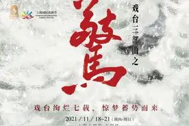 脱口秀海派滑稽携手上阵，第七届上海国际喜剧节下月开启图片