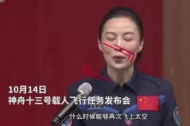 齐鲁早报｜烟台姑娘王亚平再问苍穹，冷空气今天傍晚影响山东图片