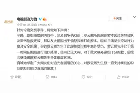 《追光者》纪焕博资料简介：为失误造成罗云熙受伤一事致歉图片