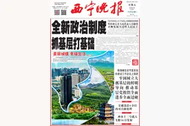 2021年青海省最美家庭、“绿色家庭”示范户名单公示图片