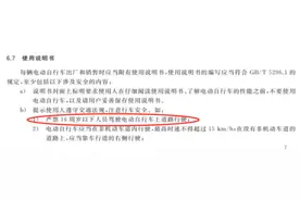 汕头两区共享电动单车野蛮生长调查图片