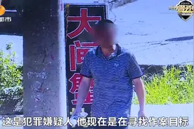 长沙街头频繁出现！抱一下，4000元没了图片