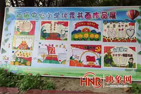 西平县芦庙中心小学开展“请党放心 强国有我”手抄报评比活动图片