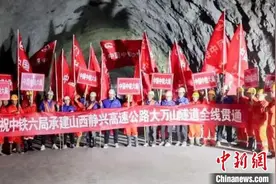 晋煤外运大动脉山西静兴高速万米特长隧道全线贯通图片