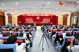 三亚市天涯区第三次代表大会开幕 区委书记黄兴武作工作报告图片