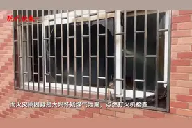 怀疑液化气泄漏，大妈竟点打火机“试试看”图片