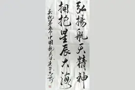翟志刚带笔墨纸砚上太空图片