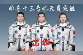 成功发射！首次在轨驻留六个月，新“出差三人组”将如何度过图片