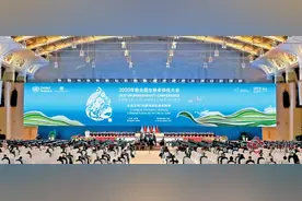 2020年联合国生物多样性大会第一阶段会议在昆明闭幕图片