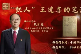 4万人荒原苦战3年！把中国“贫油”的帽子甩进太平洋！这个油田，创世界之最图片