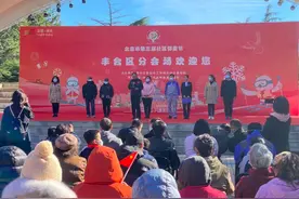 丰台“邻里节”启动仪式上满满航天元素，社区居民致敬航天人图片