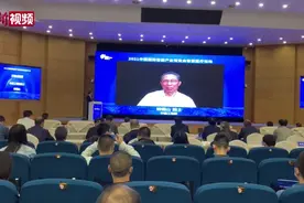 钟南山：人工智能赋能医疗健康和公共卫生领域视频封面