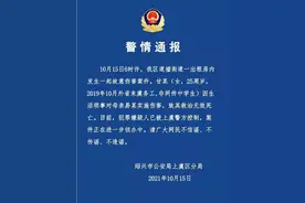 浙江绍兴一女中学生杀害母亲？警方通报来了图片
