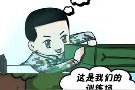 漫画 | 警惕！网上不得暴露军人身份图片