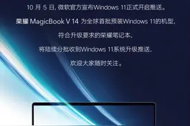 Windows 11系统升级指南 别只会“检查更新”这一招了图片