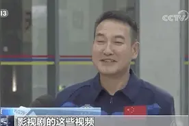 航天员“太空出差”带了影视剧和乐器，网友脑洞大开图片