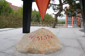 日照城区海拔最高点原来在这里图片