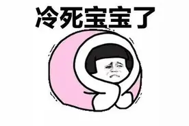 长沙男子吐槽妻子换季就买衣，老婆：放心不会换你，换了没钱买衣服了图片