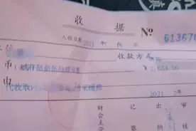 交了供暖费却没有供暖，这个小区谁来管？图片