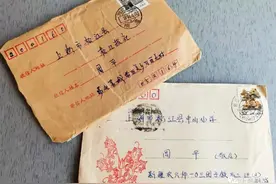 “此致革命的敬礼”……70年代书信往来有这些讲究，松江老人儿告诉你图片