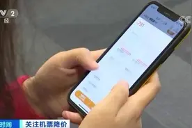 坐飞机有大变化！航班公交化运营，随来随走 机场现场购票→机票大降价！竟然能省这么多钱图片