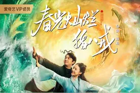《春光灿烂猪八戒》今日上线！天蓬元帅转世归来爱上小龙女，三大看点引期待图片