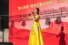 最小演员仅5岁！“到人民中去——童心向党∙唱支红歌给党听”专场音乐会圆满举行图片
