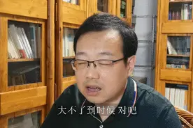 好家伙，考古界当领导还得八字够硬？图片