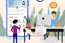 社保卡丢失期间办理了临时社保卡，这期间还能使用电子社保卡吗？图片