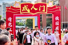 十八而志，远航高歌，广州市天河区举行2021年成人宣誓仪式图片