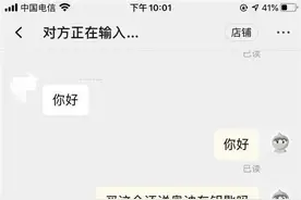 女子网购威化饼干，卖家额外“赠送”一把奥迪车钥匙图片