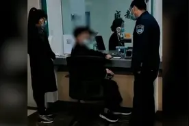 老人取钱不满需手机验证怒拍柜台，银行：担心他被电信诈骗视频封面