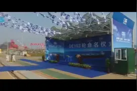 又一艘以广西名城命名交付运营的船舶！“北部湾桂林”轮来啦图片