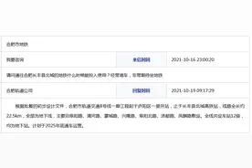 合肥轨道公司：8号线一期工程计划于2025年底通车运营图片