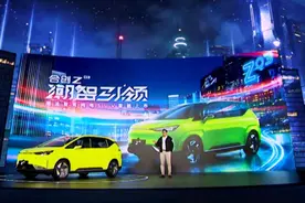 潮智纯电新生活 合创Z03正式上市图片