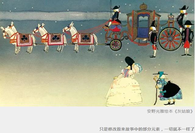 侦探与睡美人游戏攻略（是怎样的脑洞才能把童话改编得如此有趣）