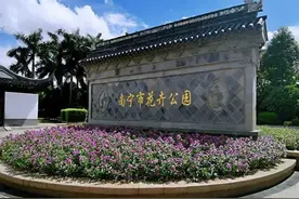 秋游南宁！南宁这16个小众网红打卡地，交通便利大多还免费，收藏备用！图片