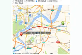 路程32公里收了69公里的钱，真的是网约车绕道了吗？图片