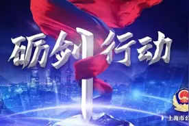 账号冻结，花钱解冻？图片