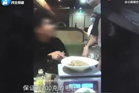 海底捞紧急发声明图片