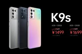 OPPO K9s正式发布 骁龙778G+120Hz高刷1499元起图片