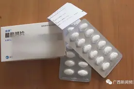 柳州一女子通过病友买药服用后中毒，原然是“吃错药了”图片