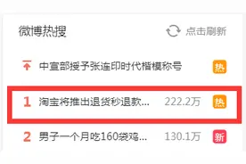 双11有后悔药了图片