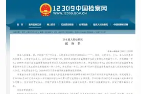 山东一男子抢领1200元微信红包被判盗窃罪，强制退还并双倍罚款图片
