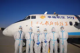幸福航空“新舟”60飞机保障医疗包机驰援额济纳旗图片